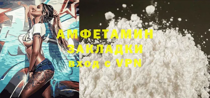 Amphetamine Розовый  мориарти Telegram  Бирюч  ссылка на мегу вход 